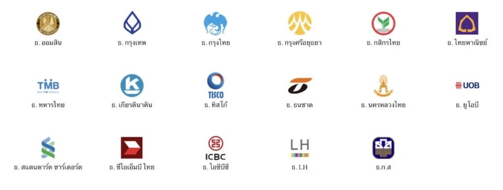 ฝากเงิน Fun88 ผ่านบัญชีธนาคารไทย